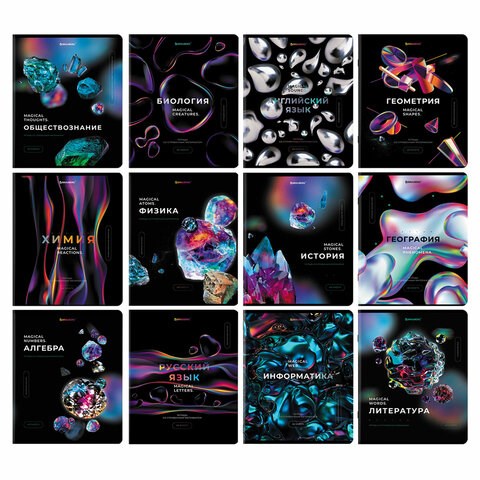 Тетради предметные, КОМПЛЕКТ 12 ПРЕДМЕТОВ, 48 л., глянцевый УФ-лак, BRAUBERG, "MAGICAL", 404610 404610
