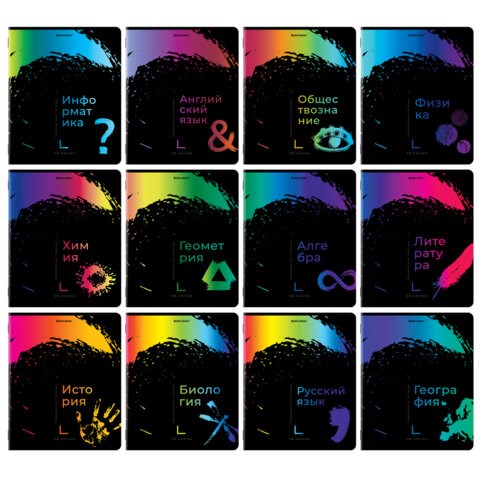 Тетради предметные, КОМПЛЕКТ 12 ПРЕДМЕТОВ, 48 л., матовая ламинация, лак, BRAUBERG, "BRIGHT COLOURS", 404838 404838