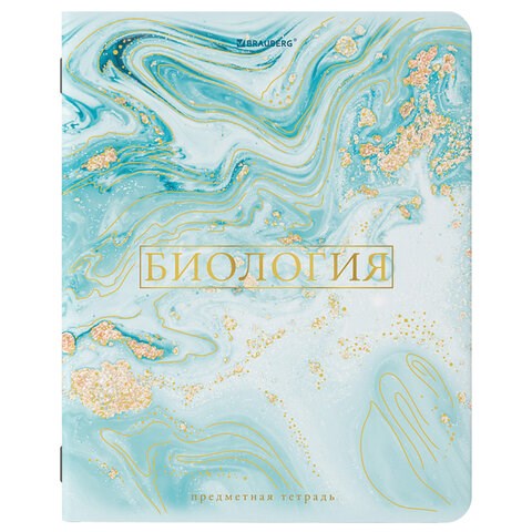 Тетрадь предметная "PASTEL" 48 л., SoftTouch, фольга, БИОЛОГИЯ, клетка, BRAUBERG, 404312 404312