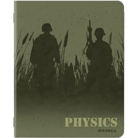 Тетрадь предметная MILITARY 48 листов, SoftTouch, 70г/м, ФИЗИКА, клетка, подсказ, BRAUBERG, 404011 404011