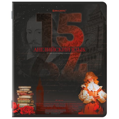 Тетрадь предметная ДАТЫ 48 л., TWIN-лак, АНГЛИЙСКИЙ ЯЗЫК, клетка, подсказ, BRAUBERG, 405124 405124