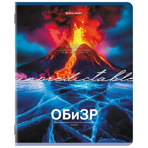 Тетрадь предметная КЛАССИКА ПРИРОДА 48 л, обложка картон, ОБиЗР, клетка, подсказ, BRAUBERG, 405094 405094