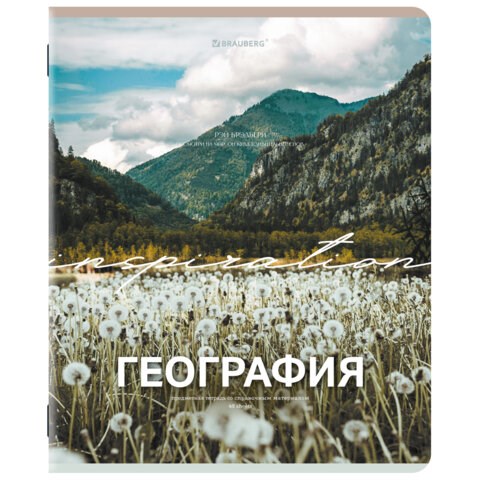 Тетрадь предметная КЛАССИКА ПРИРОДА 48 л., обложка картон, ГЕОГРАФИЯ, клетка, подсказ, BRAUBERG, 405086 405086