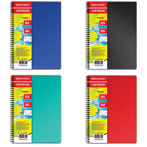 Тетрадь В5 (175х248 мм), 80 л., BRAUBERG, гребень, клетка, обложка пластик, "ОФИС", 401796 401796