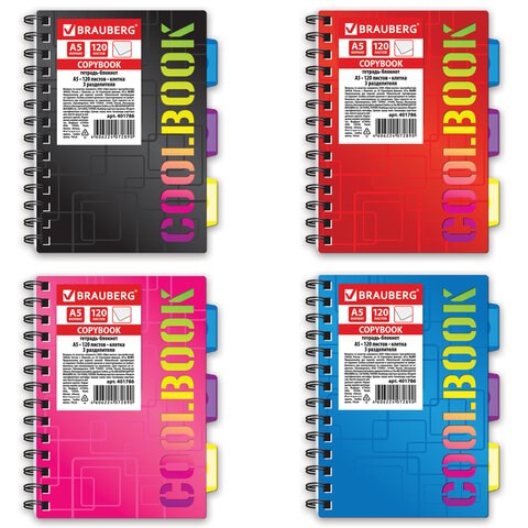 Тетрадь-блокнот 120 л., A5, 148x210 мм, BRAUBERG, клетка, гребень, обложка пластиковая, 3 разделителя, "CoolBOOK", 401786 401786