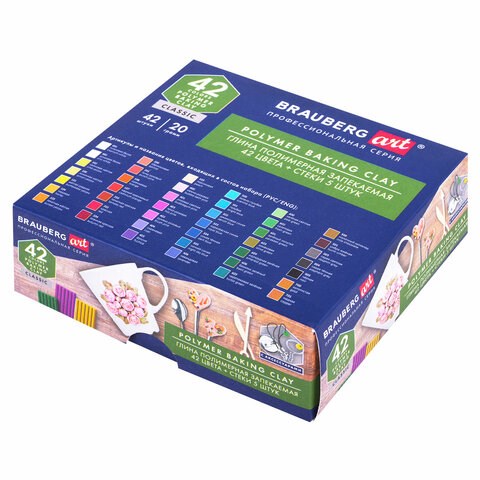 Глина полимерная запекаемая, НАБОР 42 цвета по 20 г, аксессуары, подарочная коробка, BRAUBERG ART, 271165 271165