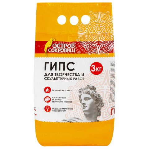 Гипс скульптурный для творчества, 3 кг, прочность Г-16, пакет, ОСТРОВ СОКРОВИЩ, 664920 664920