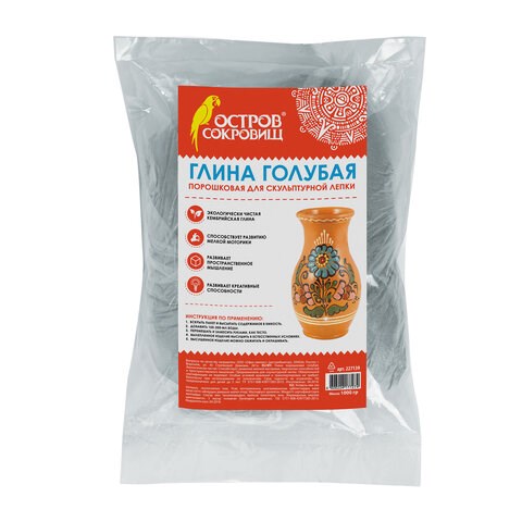 Глина для лепки голубая ОСТРОВ СОКРОВИЩ, 1 кг, порошковая, готовая, размачиваемая, 227139 227139