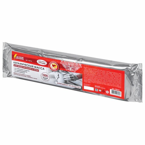 Масса керамическая для лепки ОСТРОВ СОКРОВИЩ, 1000 г, натуральный цвет, 228733 228733