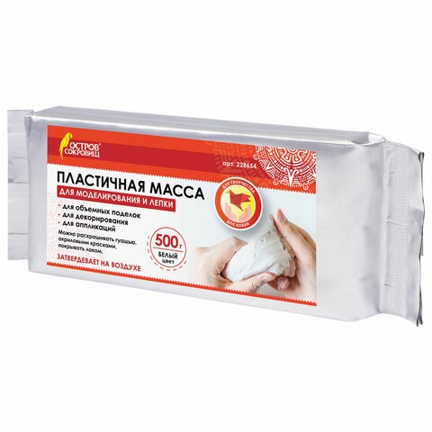 Паста (масса) для лепки ОСТРОВ СОКРОВИЩ, самозатвердевающая, 500 г, натуральный белый, 228654 228654