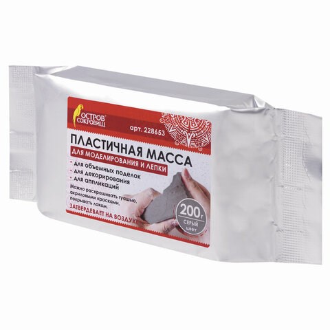 Паста (масса) для моделирования и лепки ОСТРОВ СОКРОВИЩ, самозатвердевающая, 200 г, серая, 228653 228653
