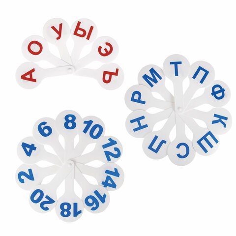 Веер-касса (гласные, согласные и цифры) ЮНЛАНДИЯ, НАБОР 3 шт., европодвес, 270432 270432