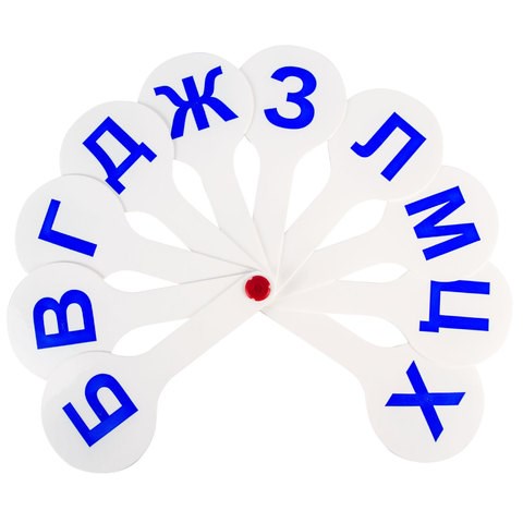 Веер-касса (согласные буквы) ПИФАГОР, 227389 227389