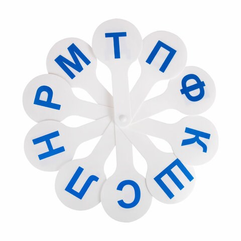 Веер-касса (согласные буквы) ЮНЛАНДИЯ, 270429 270429