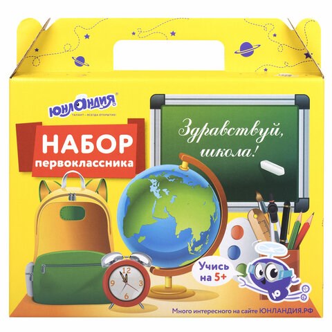 Короб подарочный "Набор для первоклассника универсальный", без наполнения, ЮНЛАНДИЯ, 661672 661672