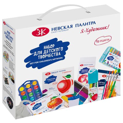 Набор для творчества "Я - художник!", 10 предметов, 238411707 666047