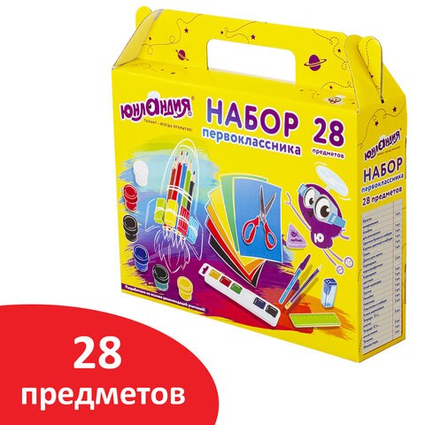 Набор школьных принадлежностей в подарочной коробке ЮНЛАНДИЯ "НАБОР ПЕРВОКЛАССНИКА", 28 предметов, 880119 880119