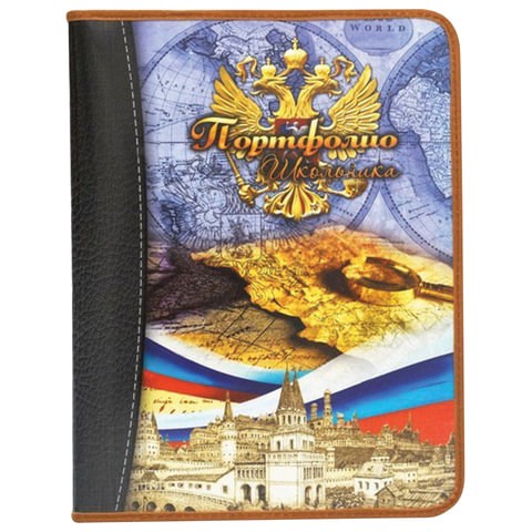 Папка-портфолио школьника, 8 вкладышей, универсальная, ламинированный картон, "Герб", ПТШ-1-ГЕРБ 126678