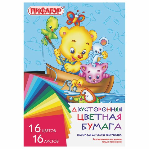 Цветная бумага А4 2-сторонняя газетная, 16 листов, 16 цветов, на скобе, ПИФАГОР, 200х280 мм, "Рыбалка", 113542 113542