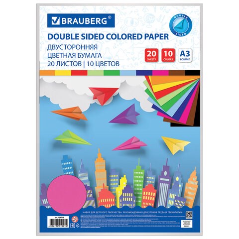 Цветная бумага БОЛЬШОГО ФОРМАТА А3 ТОНИРОВАННАЯ В МАССЕ, 20 листов, 10 цветов, 80 г/м2, BRAUBERG, 124713 124713