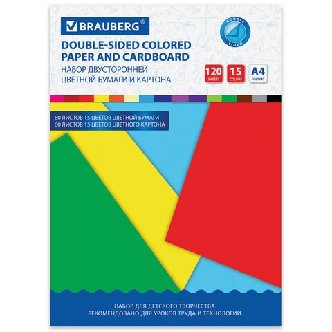 Набор цветного картона и бумаги А4 ТОНИРОВАННЫХ В МАССЕ, 60+60 л., 15 цв., BRAUBERG, "Творчество", 115088 115088