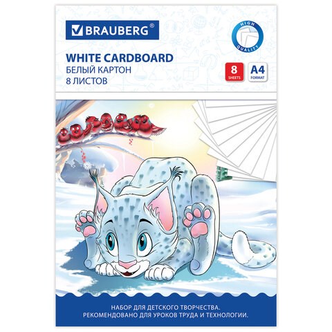 Картон белый А4 немелованный (матовый), 8 листов, в папке, BRAUBERG, 200х290 мм, "Барсик 1", 129902 129902