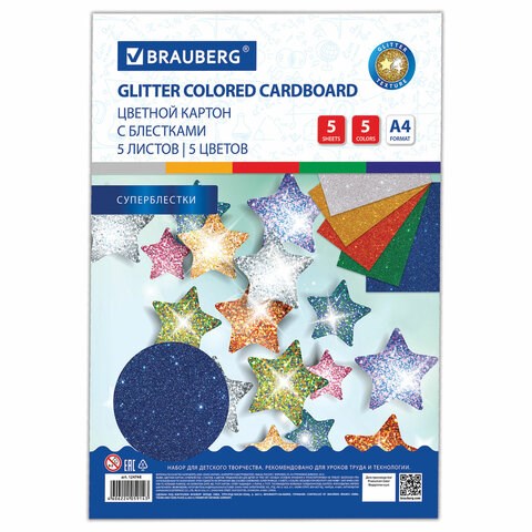 Картон цветной А4 "СУПЕРБЛЕСТКИ", 5 листов 5 цветов, 280 г/м2, BRAUBERG, 124748 124748