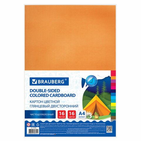 Картон цветной А4 2-сторонний МЕЛОВАННЫЙ, 16 листов, 16 цветов, BRAUBERG, 200х290 мм, 115166 115166