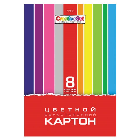 Картон цветной А4 2-сторонний МЕЛОВАННЫЙ, 8 листов, 8 цветов, в папке, HATBER, 195х280 мм, "Creative Set", 058405, 8Кц4_05934 111118