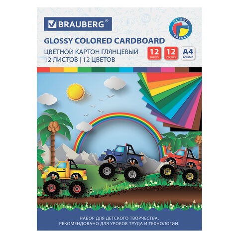 Картон цветной А4 МЕЛОВАННЫЙ (глянцевый), 12 листов 12 цветов, в папке, BRAUBERG, 200х290 мм, "Гонки", 129916 129916