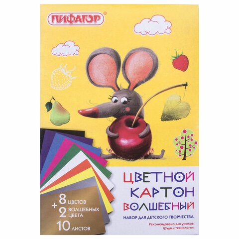 Картон цветной А4 немелованный (матовый), ВОЛШЕБНЫЙ, 10 листов 10 цветов, в папке, ПИФАГОР, 200х290 мм, "Мышонок", 129913 129913
