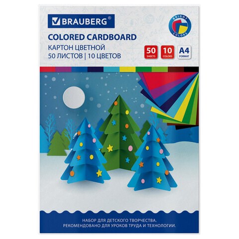 Картон цветной А4 немелованный, 50 листов 10 цветов, склейка, BRAUBERG, 200х290 мм, 113559 113559