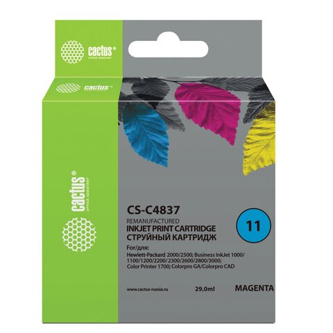 Картридж струйный CACTUS (CS-C4837) для HP DesignJet 70/100/110/120, пурпурный 361891