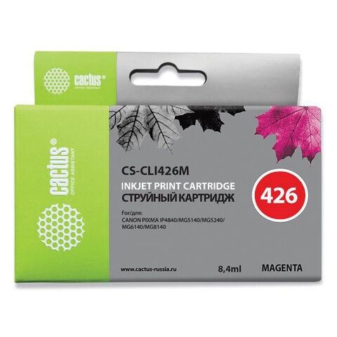 Картридж струйный CACTUS (CS-CLI426M) для CANON Pixma MG5140/5240/6140/8140, пурпурный 362006