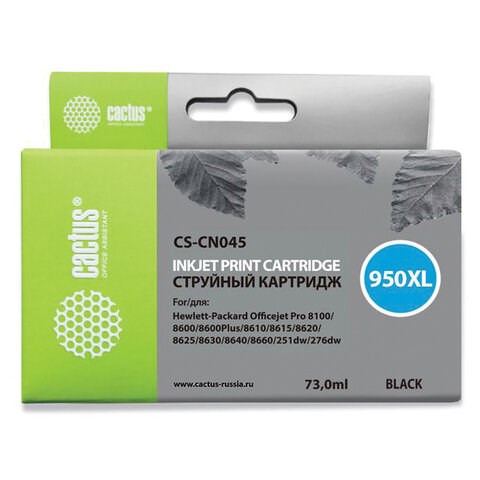 Картридж струйный CACTUS (CS-CN045) для HP OfficeJet 8100/ 8600, черный 361850