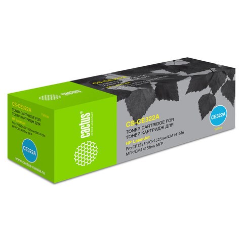 Картридж лазерный CACTUS (CS-CE322A) для HP LaserJet M1415FN/FNW/CP1525N, желтый, ресурс 1300 стр. 362062