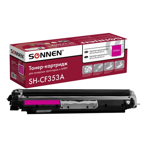 Картридж лазерный SONNEN (SH-CF353A) для HP CLJ Pro M176/177 ВЫСШЕЕ КАЧЕСТВО, пурпурный, 1000 страниц, 363953 363953