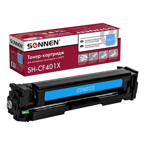 Картридж лазерный SONNEN (SH-CF401X) для HP LJ Pro M277/M252 ВЫСШЕЕ КАЧЕСТВО, голубой, 2300 страниц, 363943 363943