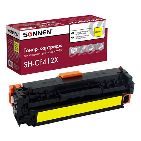 Картридж лазерный SONNEN (SH-CF412X) для HP LJ Pro M477/M452 ВЫСШЕЕ КАЧЕСТВО желтый, 5000 страниц, 363948 363948