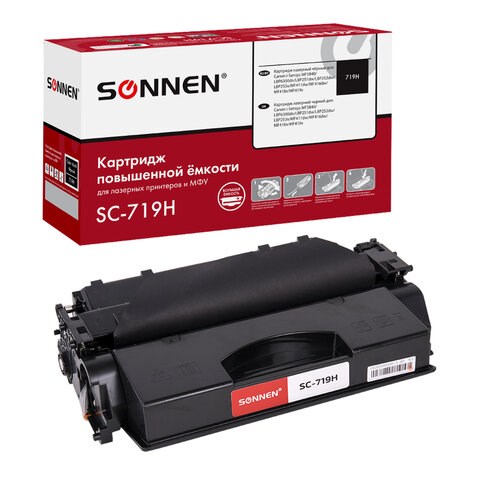 Картридж лазерный SONNEN (SC-719H) для CANON MF5840/LBP251dw/6300dn/MF411dw, ресурс 6500 стр., 364086 364086