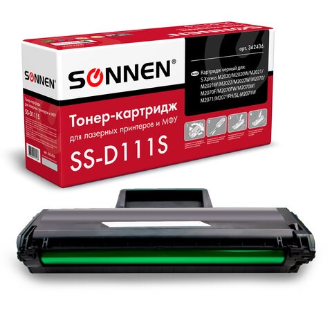 Картридж лазерный SONNEN (SS-D111S) для SAMSUNG M2020-2022/M2070/M2071, ВЫСШЕЕ КАЧЕСТВО, ресурс 1000 стр., 362436 362436