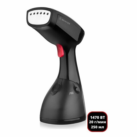 Отпариватель ручной BRAYER BR4122, 1470 Вт, 20 г/мин, резервуар 0,25 л, 1 режим, черный 456116