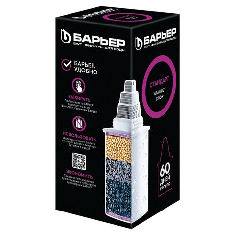 Сменная кассета БАРЬЕР "4 Стандарт", универсальная, для всех типов фильтров БАРЬЕР, К141Р12 600264