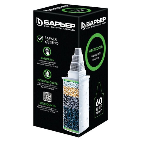 Сменная кассета БАРЬЕР "6 Жесткость", для жесткой воды, для всех типов фильтров БАРЬЕР, К271Р00 600404