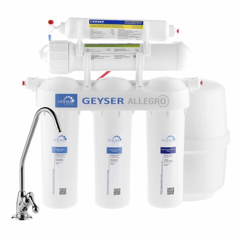 Фильтр для воды ГЕЙЗЕР "Аллегро", обратный осмос, 5 ступеней очистки, бак 12 л, кран в комплекте, 20036 609290