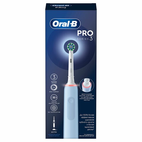Зубная щетка электрическая ORAL-B (Орал-би) Pro-Series 3, Голубая, 1 сменная насадка, 741751 700870