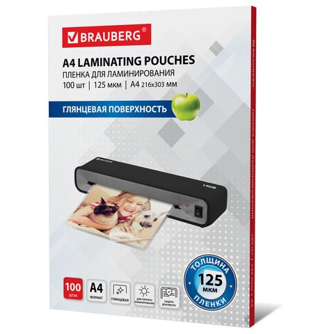 Пленки-заготовки для ламинирования А4, КОМПЛЕКТ 100 шт., 125 мкм, BRAUBERG, 530803 530803