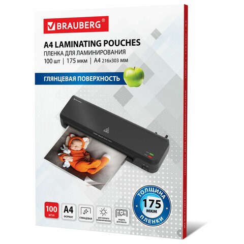 Пленки-заготовки для ламинирования А4, КОМПЛЕКТ 100 шт., 175 мкм, BRAUBERG, 530804 530804