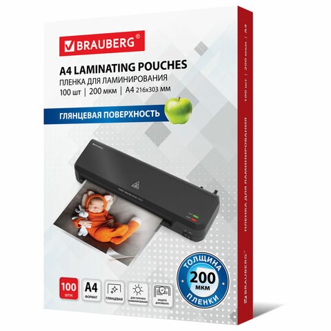 Пленки-заготовки для ламинирования А4, КОМПЛЕКТ 100 шт., 200 мкм, BRAUBERG, 531777 531777