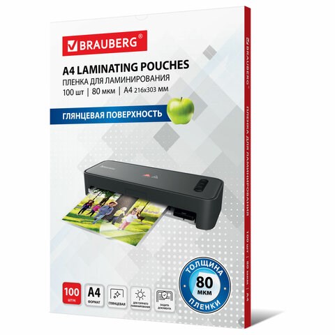 Пленки-заготовки для ламинирования А4, КОМПЛЕКТ 100 шт., 80 мкм, BRAUBERG, 531775 531775